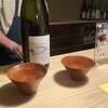 木になる酒店 tane - 