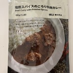 無印良品 - 料理写真: