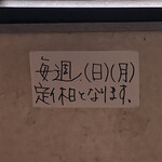 ぶんちゃんラーメン - 