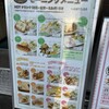 池田屋珈琲 岸里玉出店