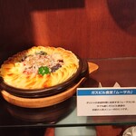 ガスビル食堂 - 