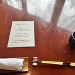 温泉山荘 だいこんの花 - 