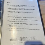 温泉山荘 だいこんの花 - 