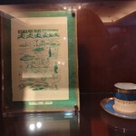 ガスビル食堂 - 