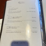 温泉山荘 だいこんの花 - 