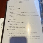 温泉山荘 だいこんの花 - 