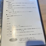 温泉山荘 だいこんの花 - 