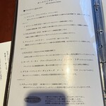 温泉山荘 だいこんの花 - 