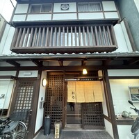 利光 - 