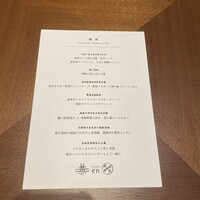 カントニーズ 燕 - 