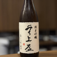 利光 - 