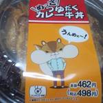 ファミリーマート - 