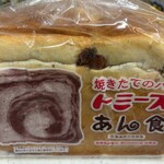 トミーズ 三宮店 - 