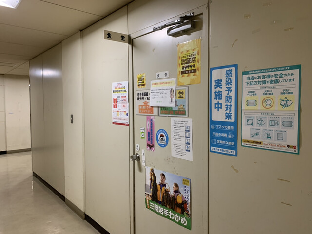 遠野地区合同庁舎食堂の魅力とおすすめメニュー【遠野市】