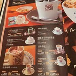 Komeda‘s Coffee Taipei Main Station - メニュー