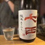 和酒バー たがわ - 