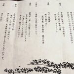 伊豆高原 城ケ崎温泉 花吹雪 - 2025年3月