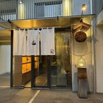 サケとアテ 蔵元佳肴 いづみ橋 - 