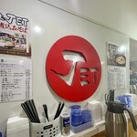 ラーメン人生JET600 - 