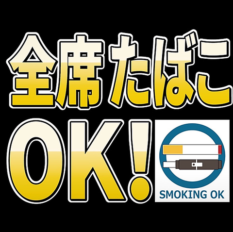 お魚時々日本酒 泉中央駅前店 - 泉中央（居酒屋）の写真