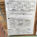 ホットケーキ つるばみ舎 - 