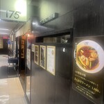 175°DENO担担麺 北2西3 駅前通店 - 