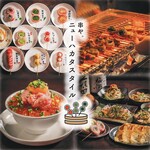 串や。ニューハカタスタイル - 