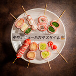 串や。ニューハカタスタイル - 