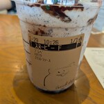 スターバックスコーヒー - 