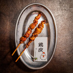 串や。ニューハカタスタイル - 