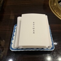 焼肉 銀座コバウ 特別室 - 
