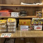 丸星ラーメン - 