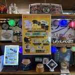 丸星ラーメン - 