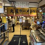 丸星ラーメン - 