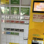 丸星ラーメン - 