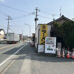 丸星ラーメン - 