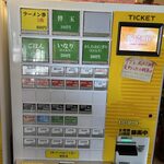 丸星ラーメン - 