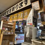 丸星ラーメン - 