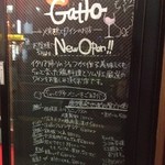 Sumibi Yakitori To Shizen Hawain No Omise Garro - 