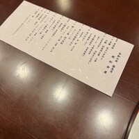河久 - 