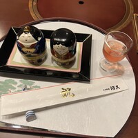 河久 - 