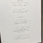 CICADA - メニュー