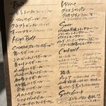 CICADA - メニュー