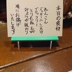 九日食堂 - 