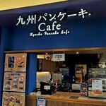 九州パンケーキCafe - 