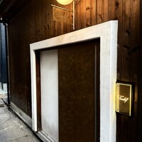 フナシェフ - 