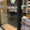 スターバックスコーヒー 新宿サブナード店