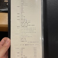 鮨 箕輪 - 
