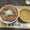 元祖豚丼屋TONTON 六本松店