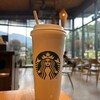 スターバックスコーヒー 別府公園店